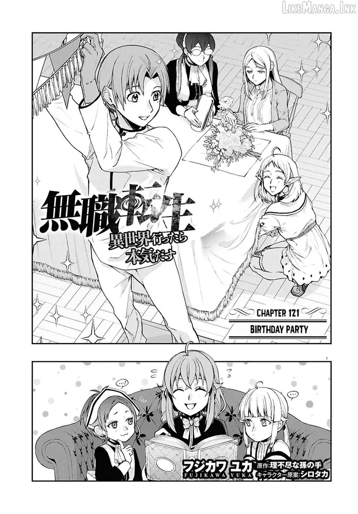 Mushoku Tensei Chapter 121 image 02_optimized